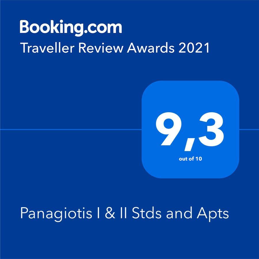 Panagiotis I & II Stds And Apts 蒂锡利维 外观 照片