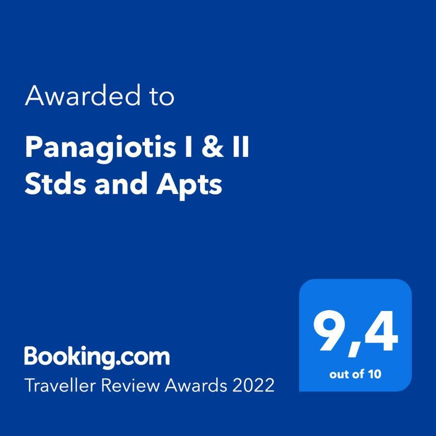 Panagiotis I & II Stds And Apts 蒂锡利维 外观 照片